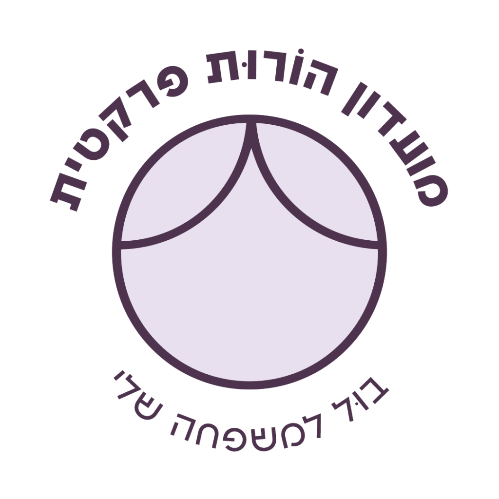 לוגו מועדון הורות פרקטית